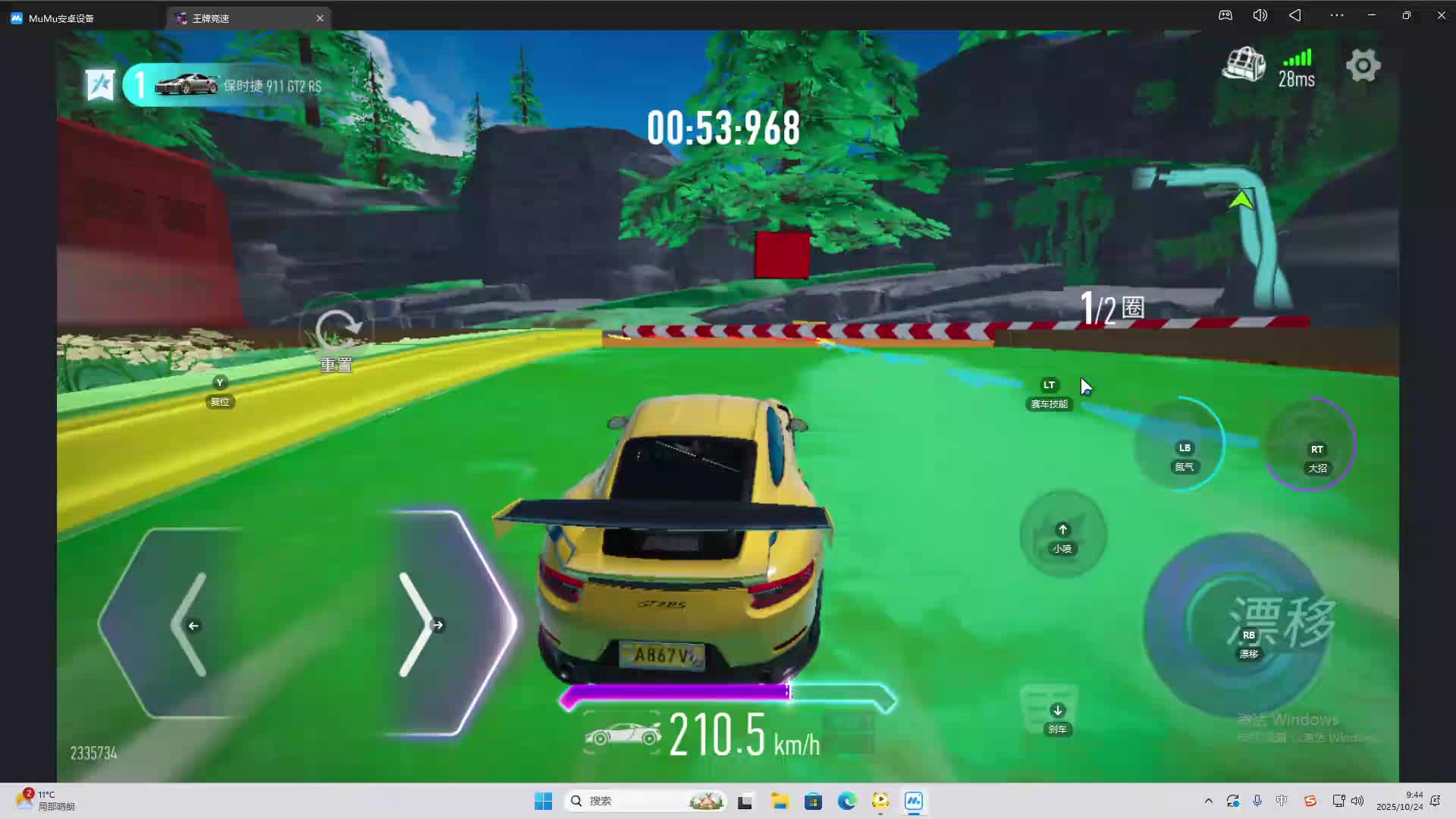 海无量的直播间。-片段2