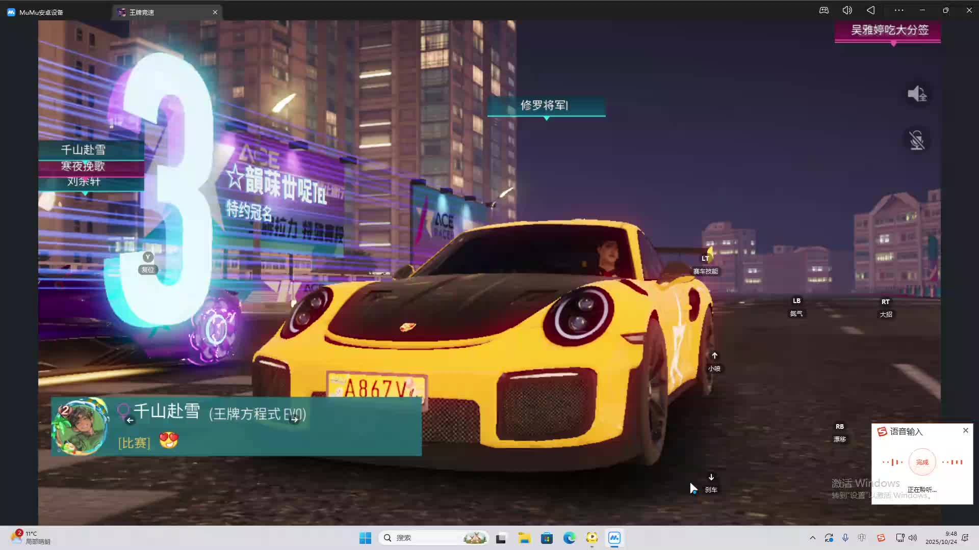 海无量的直播间。-片段2