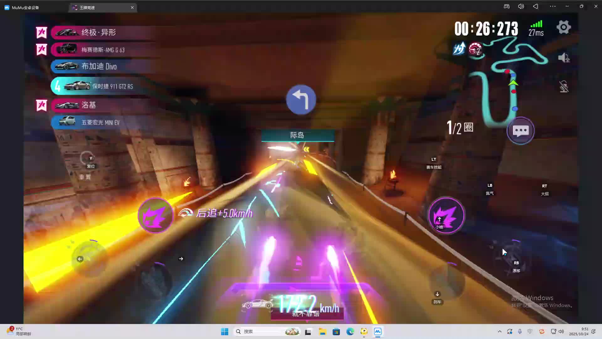 海无量的直播间。-片段2