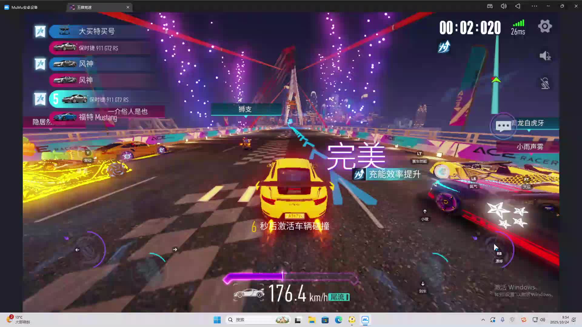 海无量的直播间。-片段2