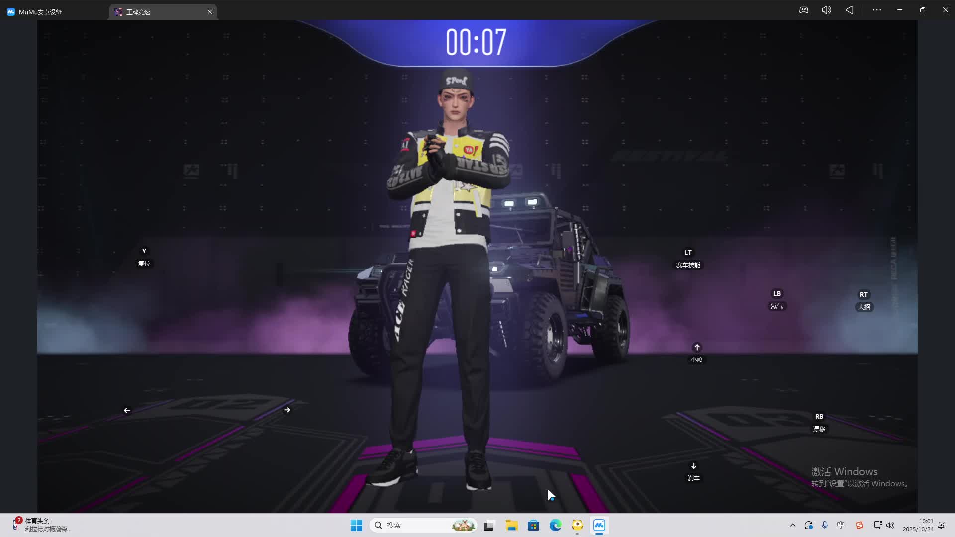 海无量的直播间。-片段2