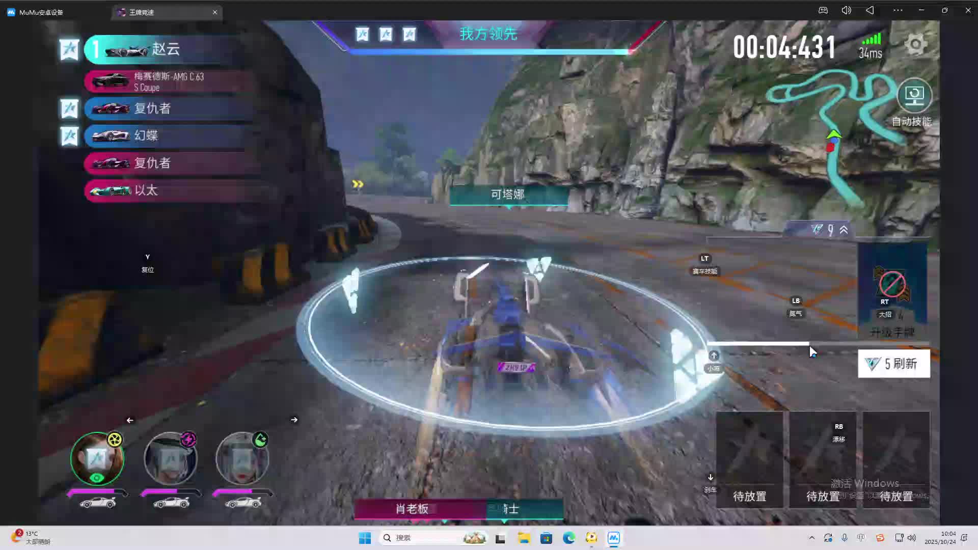 海无量的直播间。-片段2