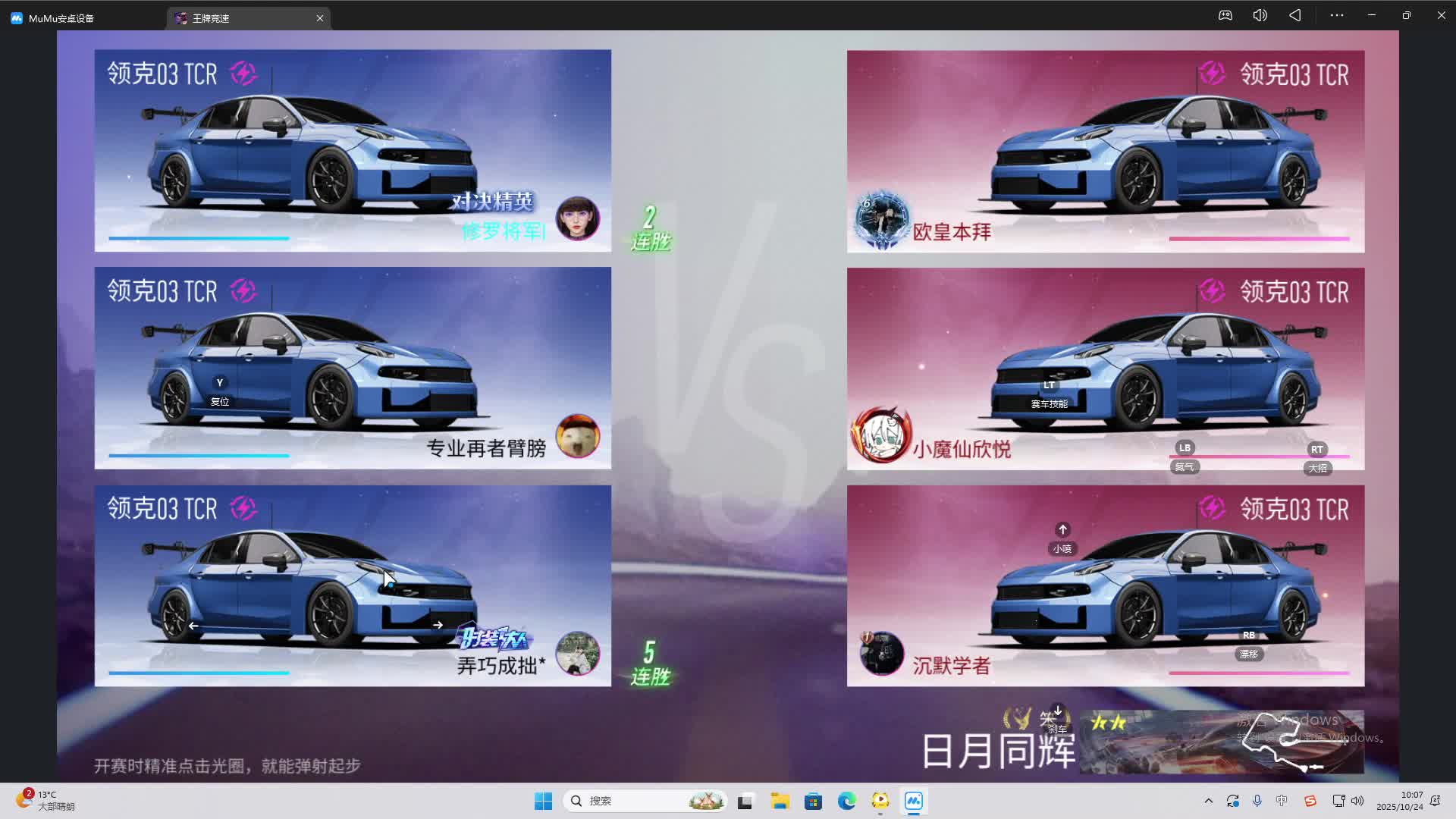 海无量的直播间。-片段2