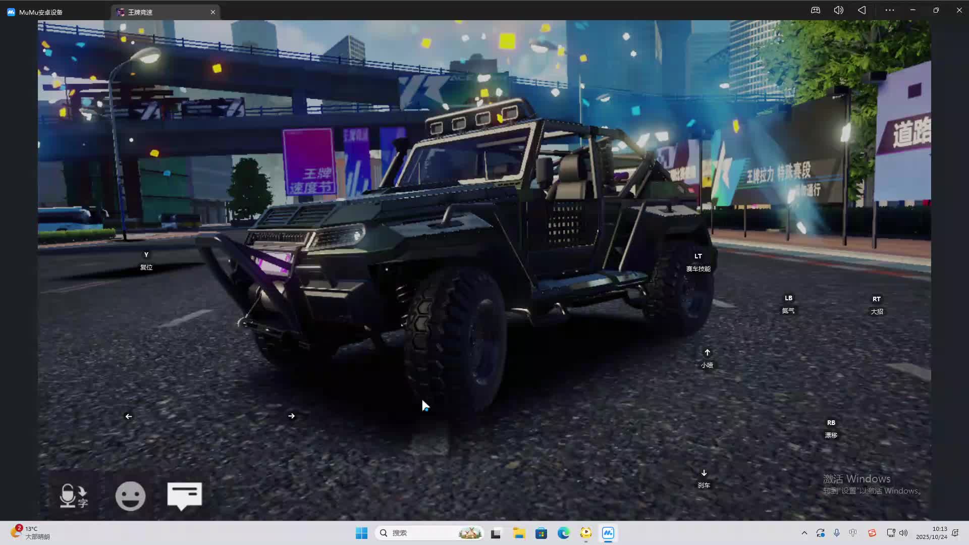 海无量的直播间。-片段2