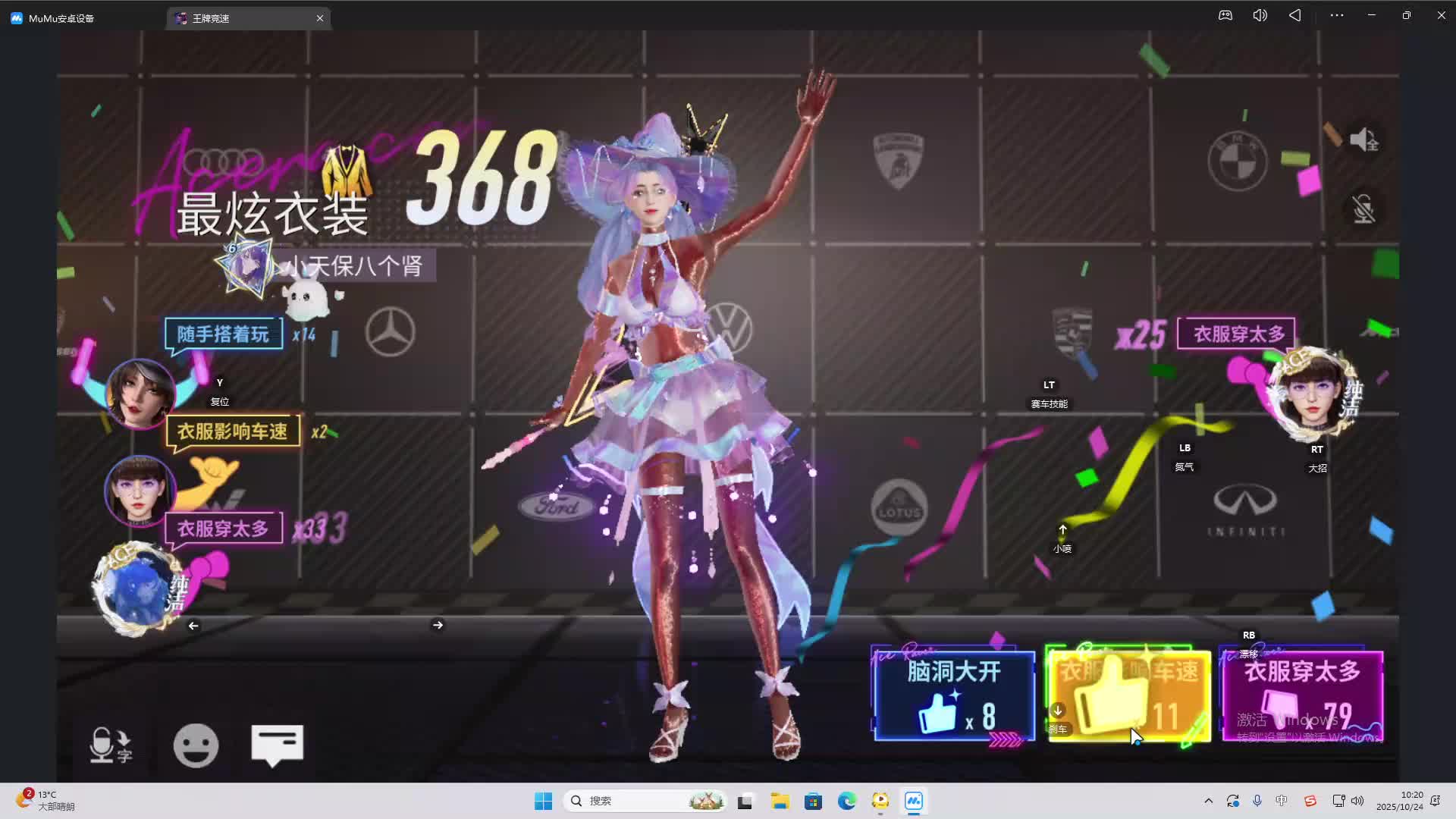 海无量的直播间。-片段2