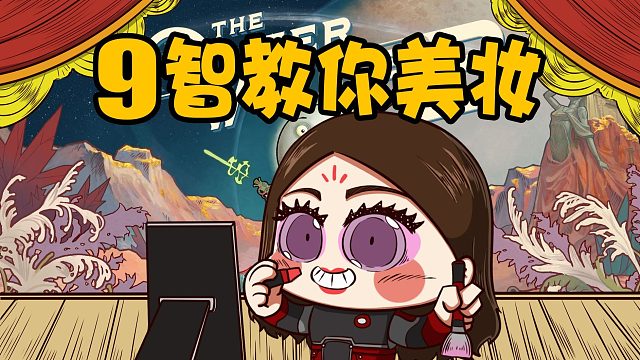 【紫猴猴】2小时精心打扮，1秒钟打回原形