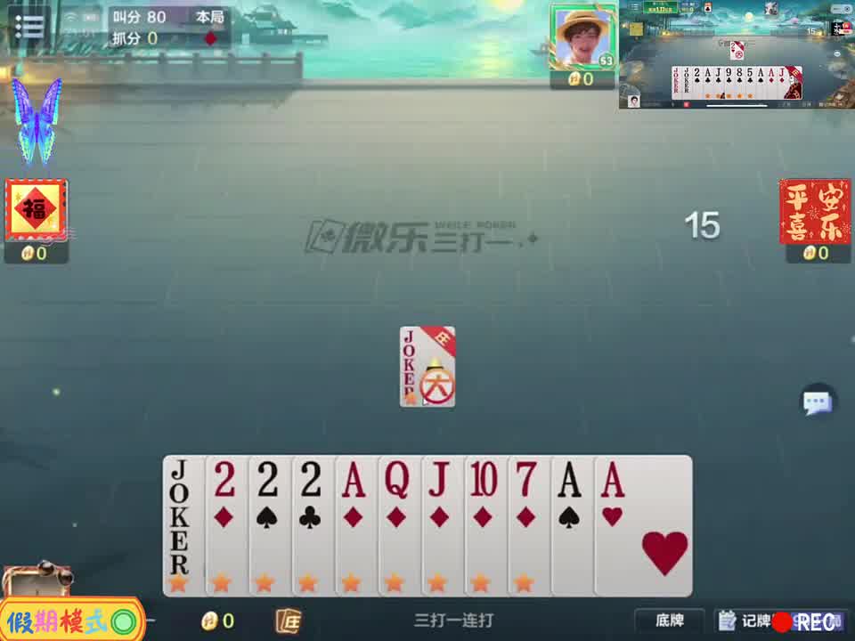 五大掉纯天牌！无敌80光！