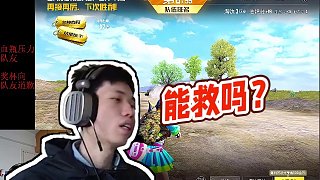 【鯊魚喲】能救嗎？