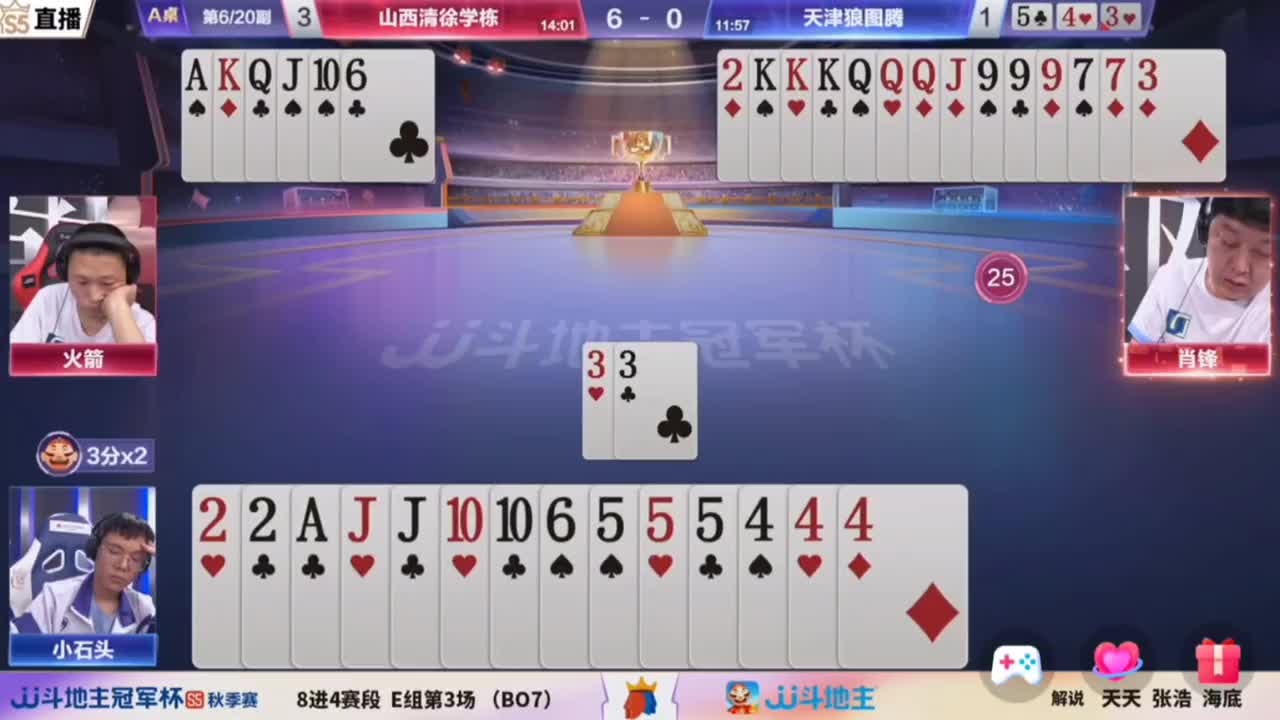 真所谓是道高一尺魔高一丈！农民想要控制地主的飞机地主就是不出