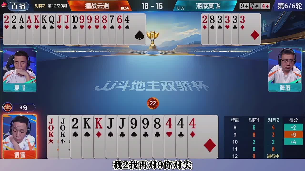 逍遥灵性拆王一招破局