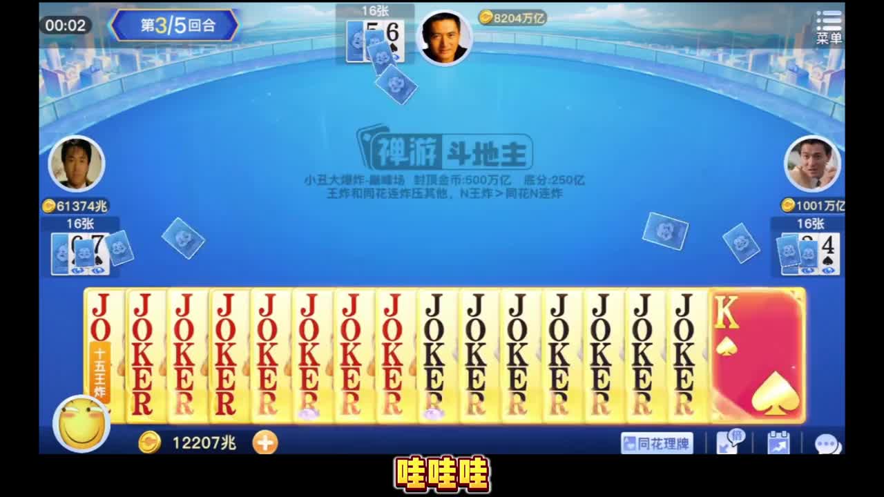 二十三王炸！狂爆五刀