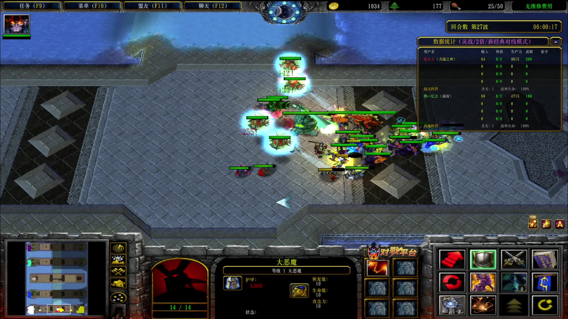 战就战之反杀水友