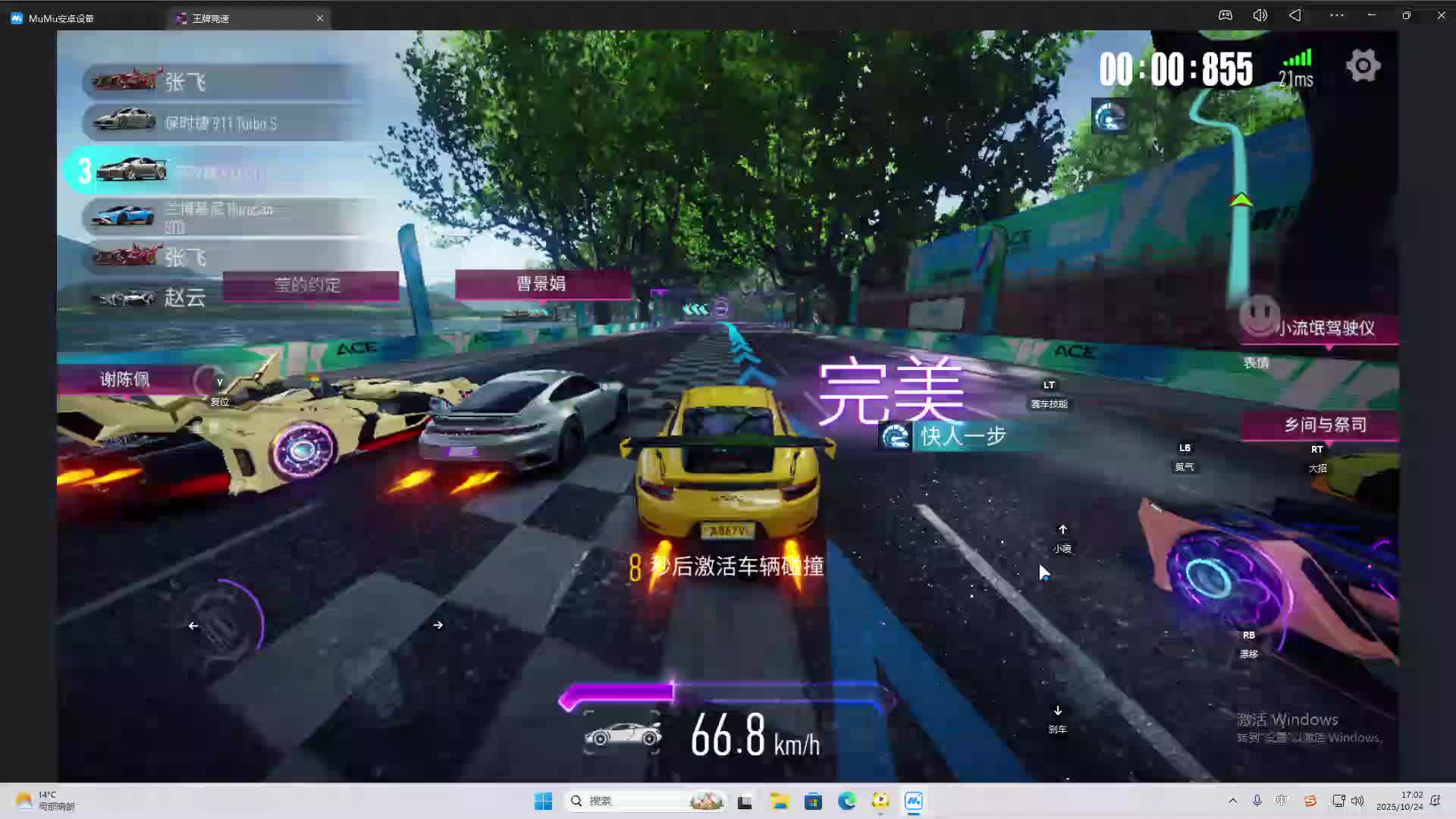 海无量的直播间。-片段1