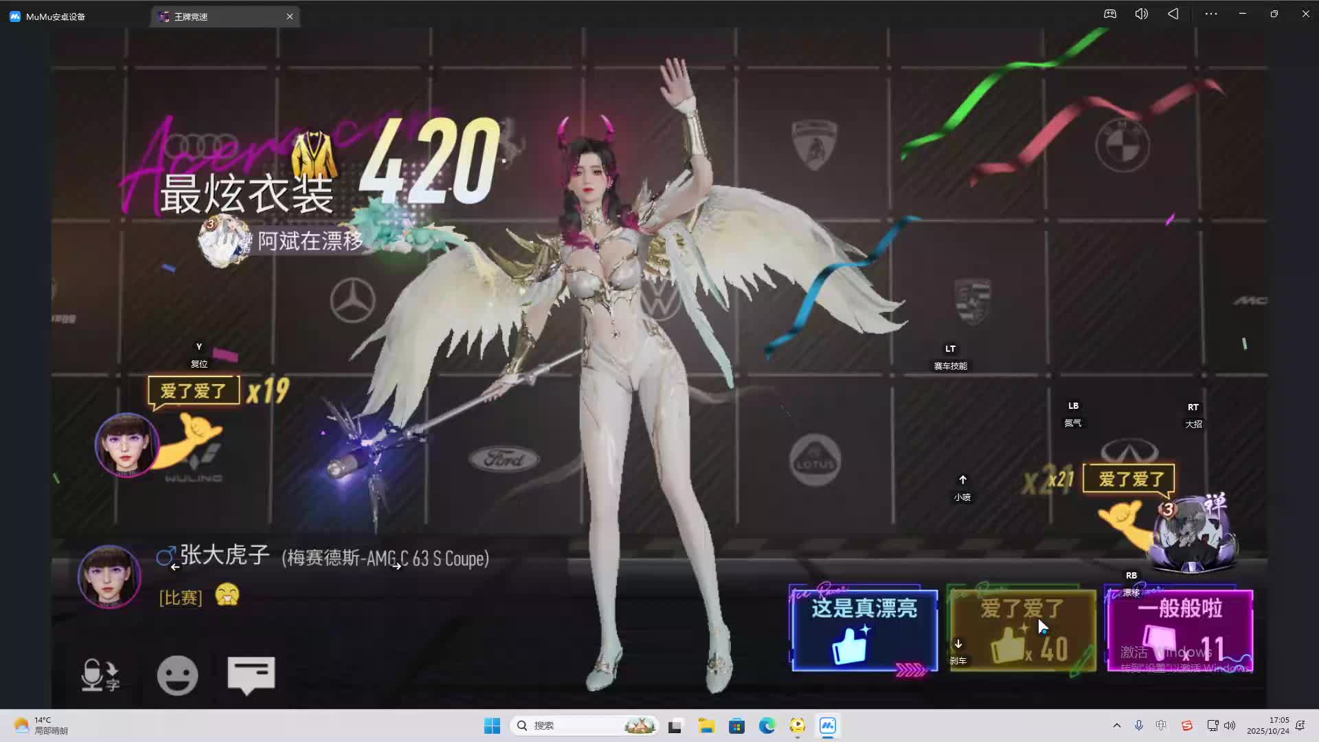 海无量的直播间。-片段2