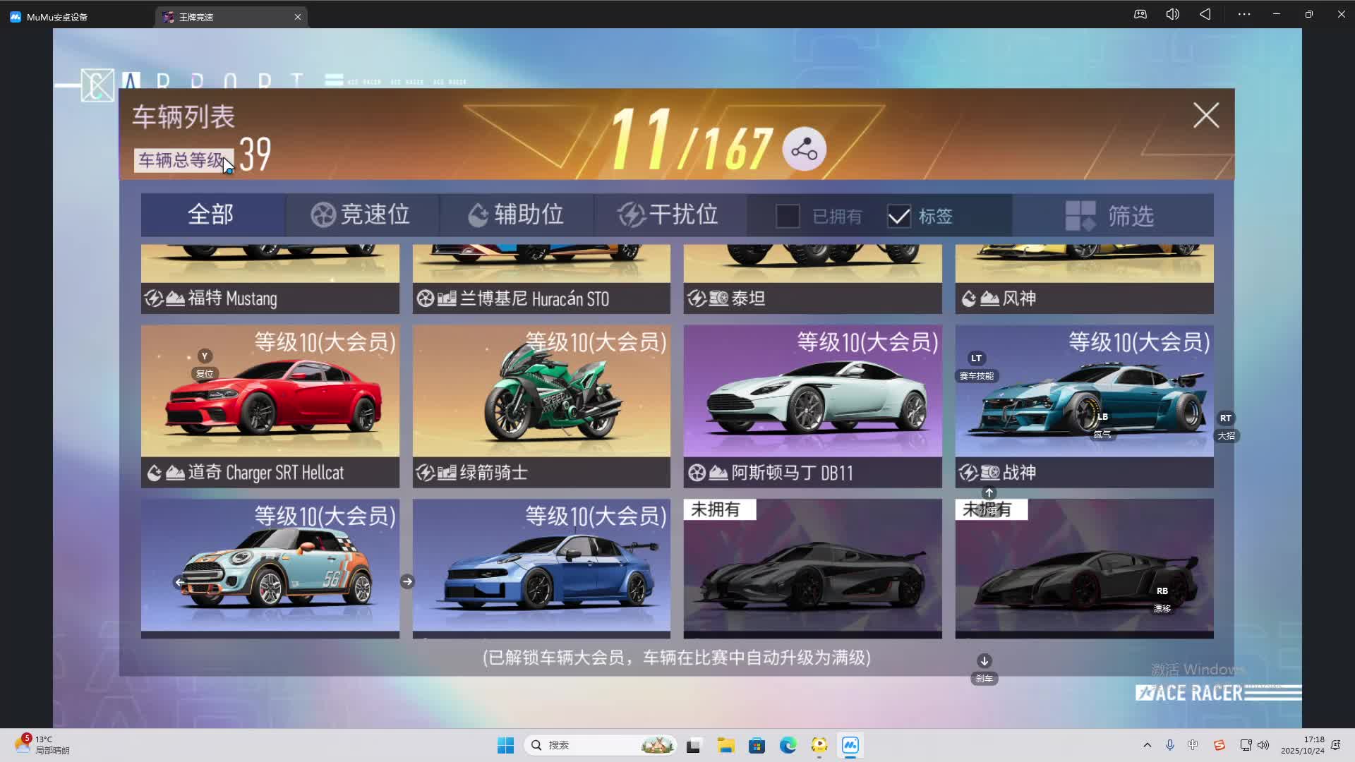 海无量的直播间。-片段2