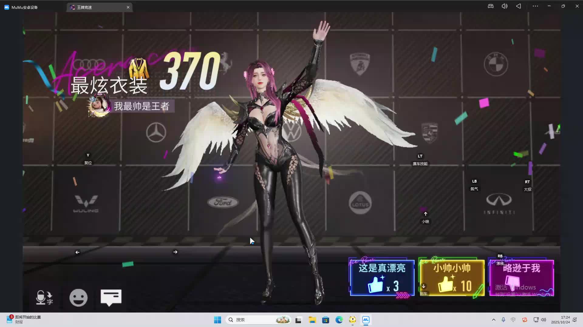 海无量的直播间。-片段2