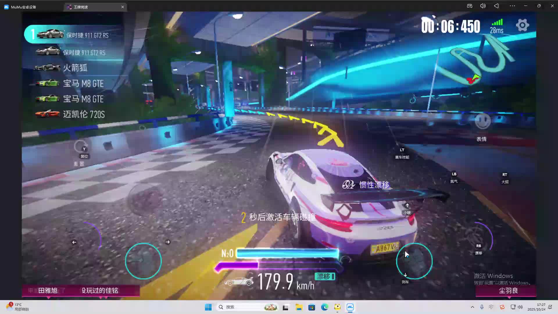 海无量的直播间。-片段2