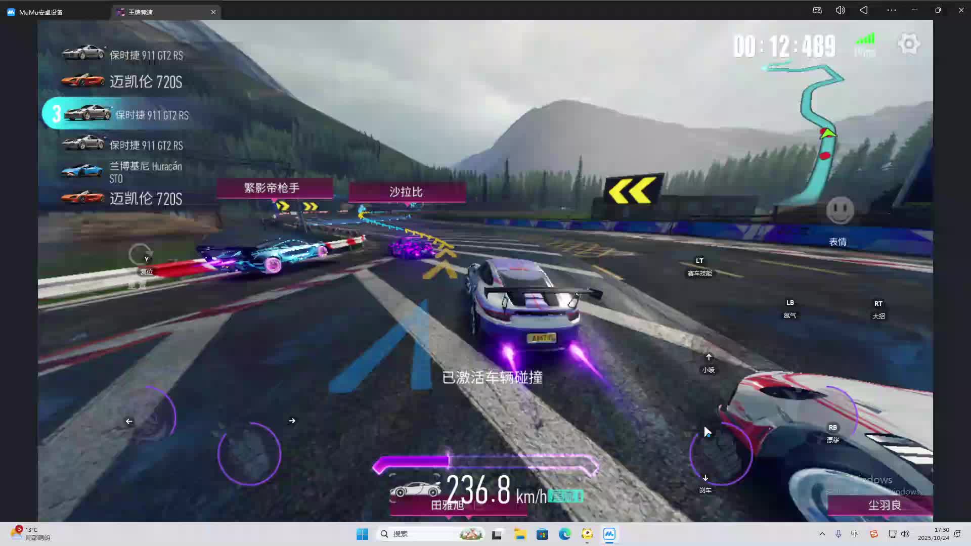 海无量的直播间。-片段2