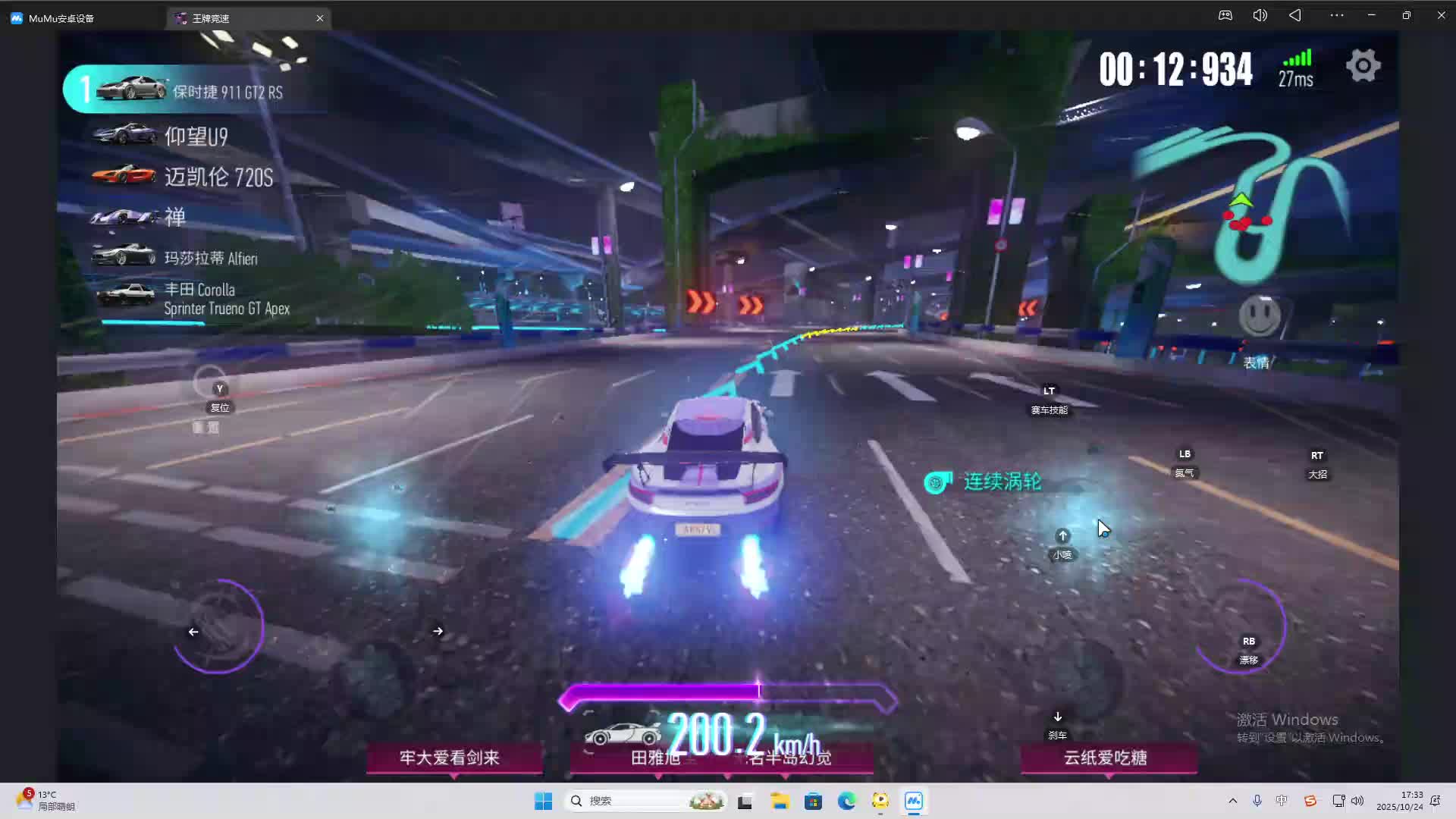 海无量的直播间。-片段2