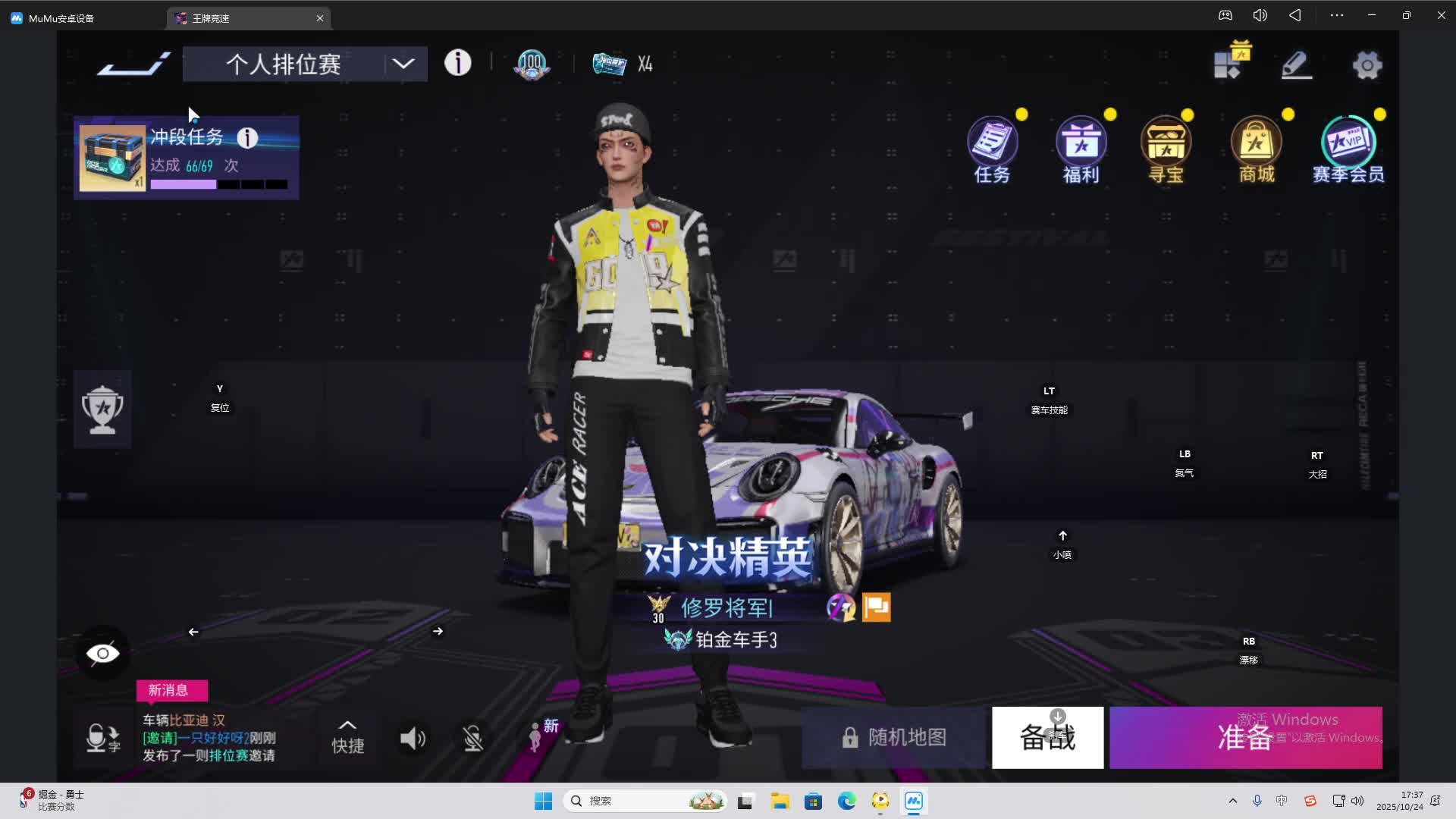 海无量的直播间。-片段2