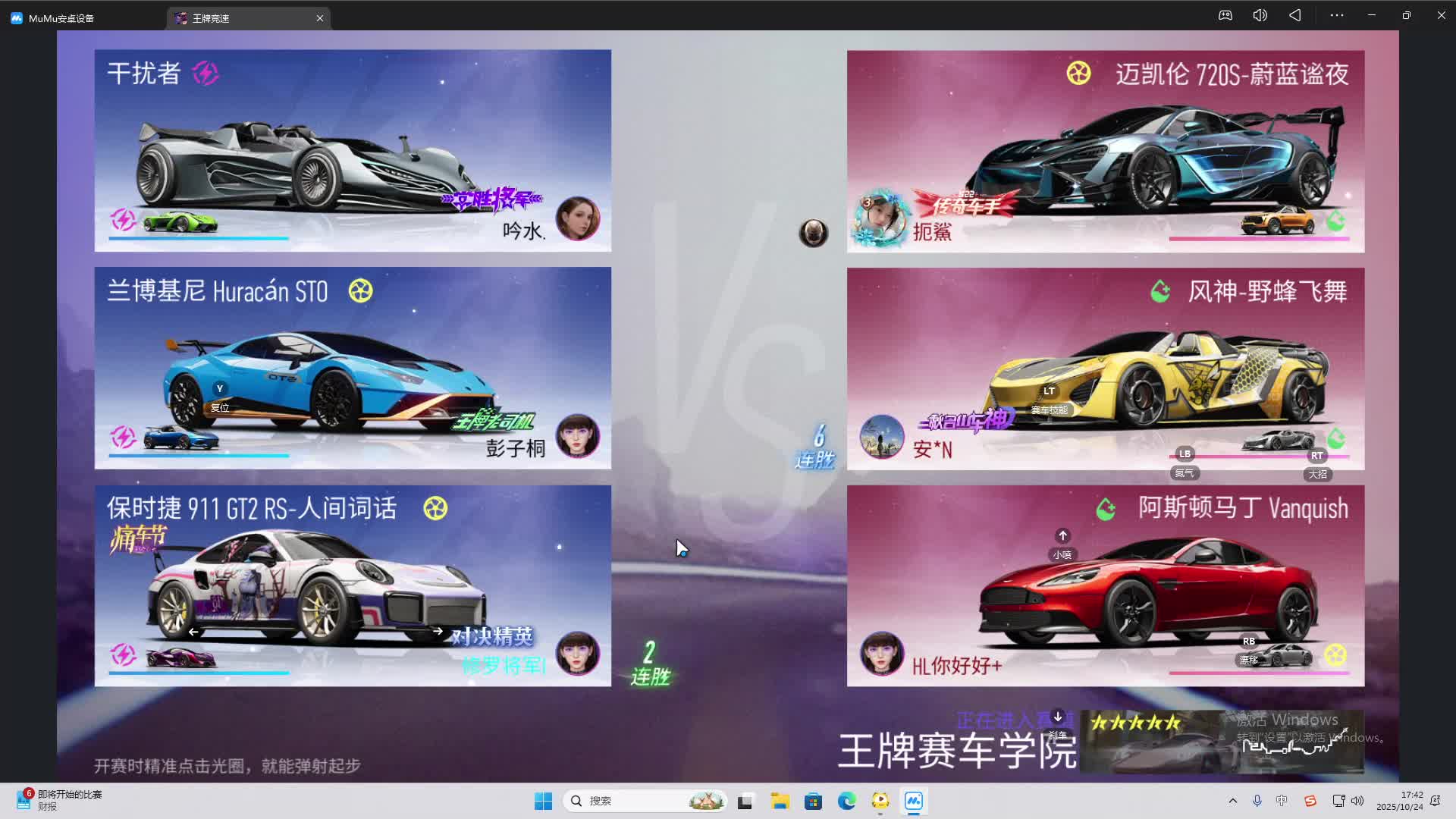 海无量的直播间。-片段2