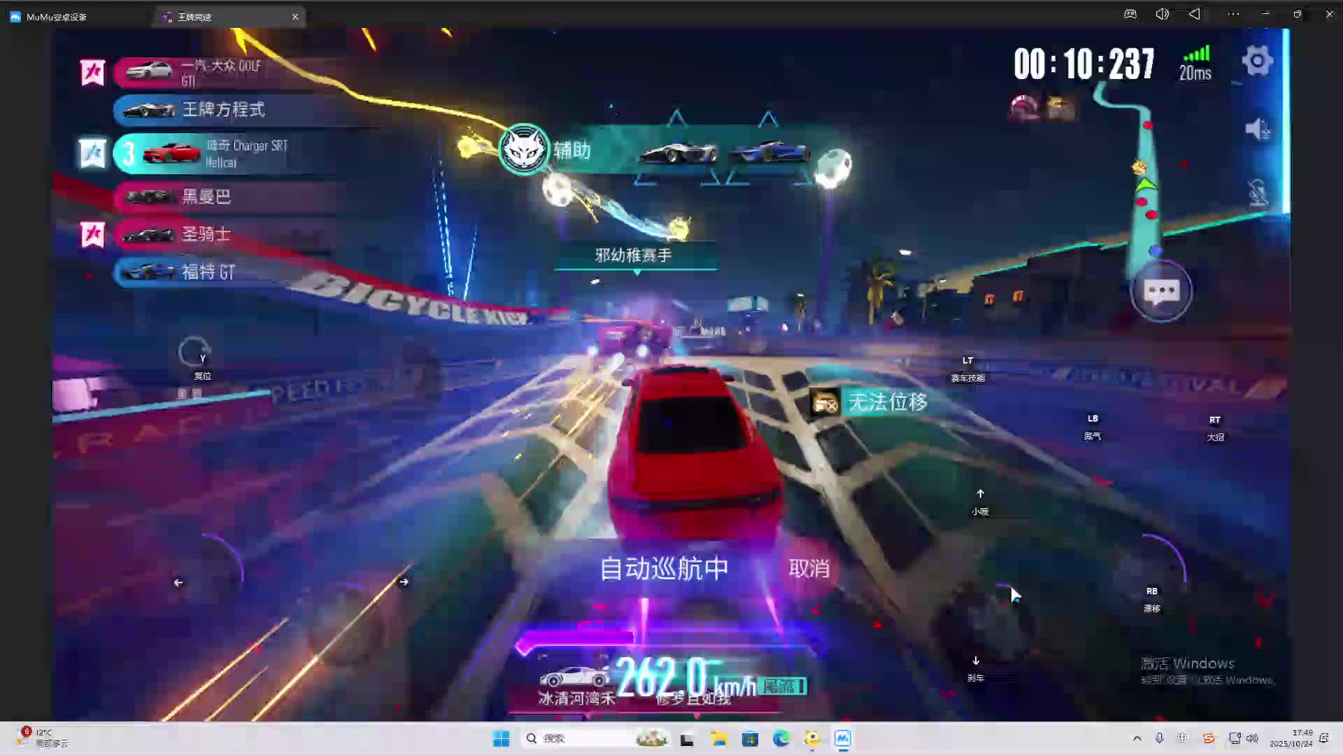 海无量的直播间。-片段2