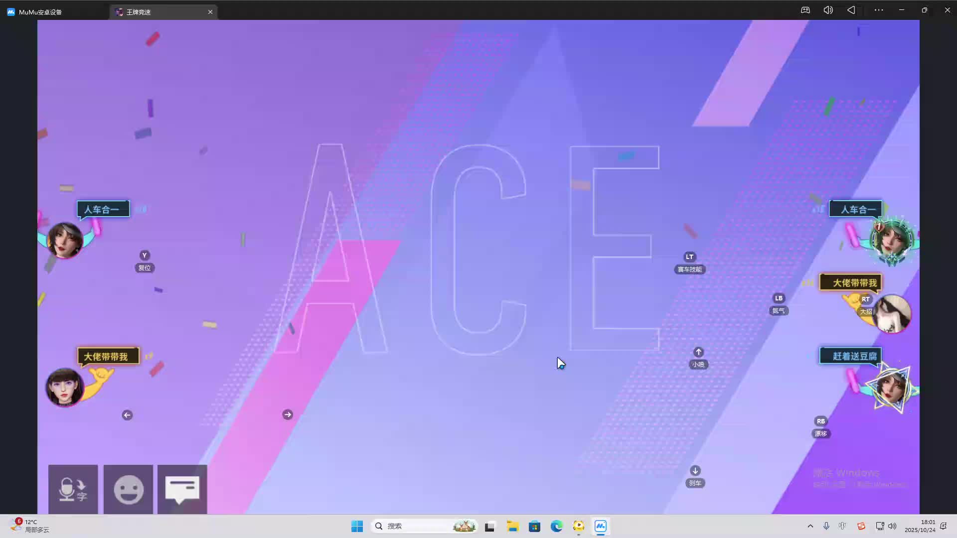 海无量的直播间。-片段2