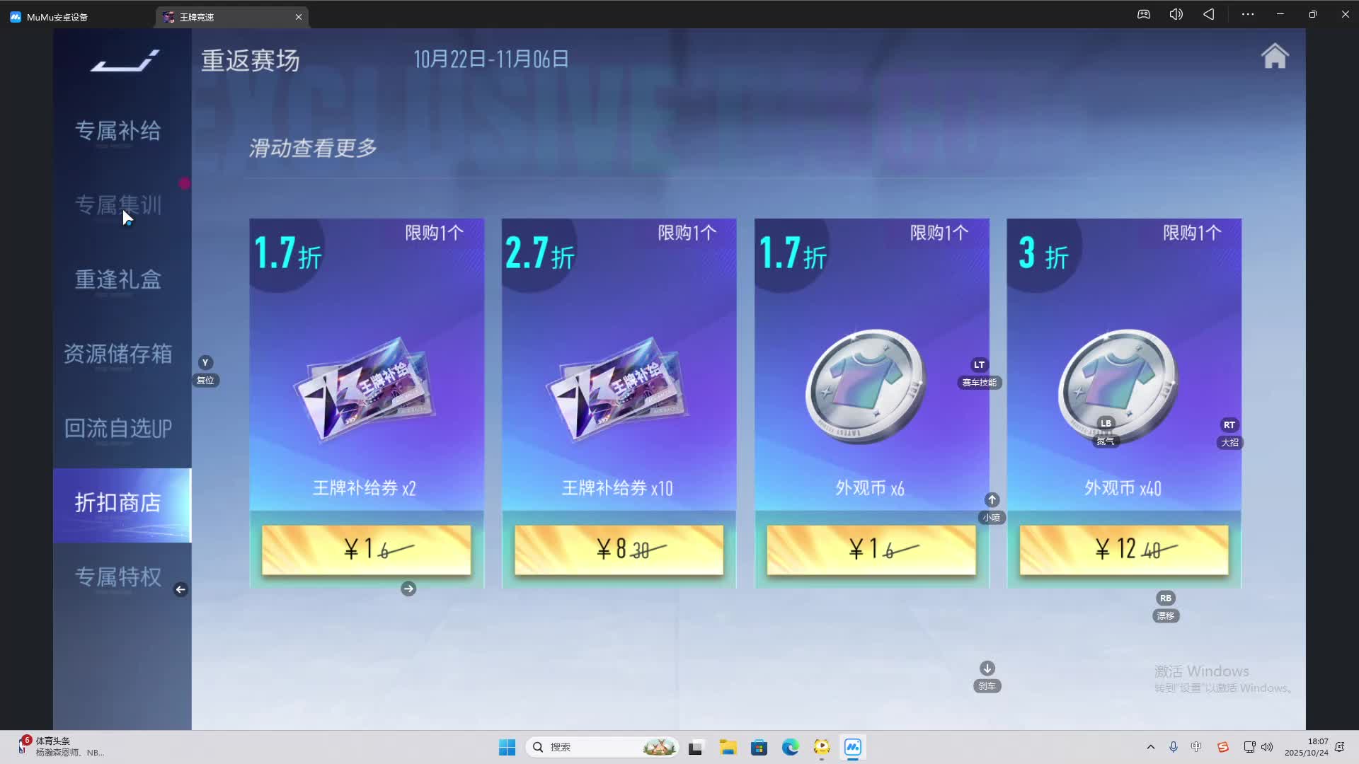 海无量的直播间。-片段2