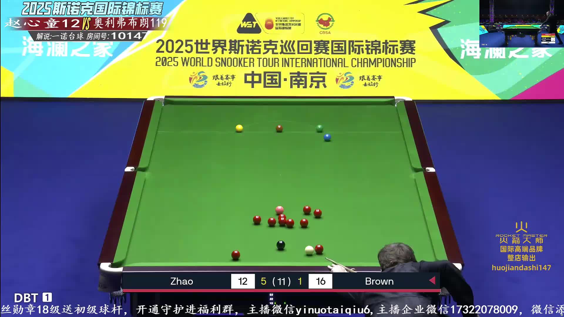 赵心童VS奥利弗布朗