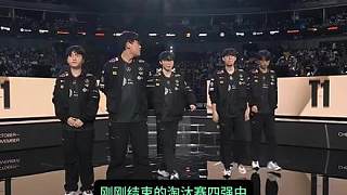 超離譜打野！T13比0碾壓TES成功晉級決賽對戰(zhàn)KT！