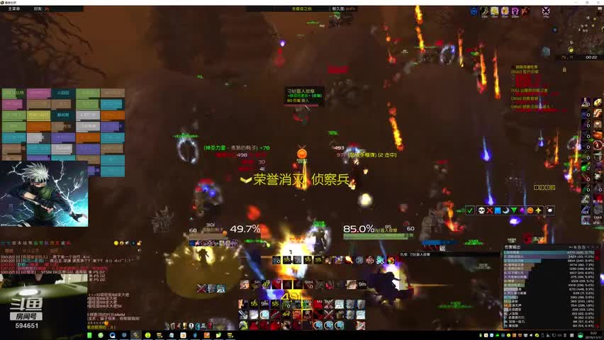 魔兽世界怀旧服_一区_奥金斧_联盟公会_世界之巅_圣光礼拜堂大决战 (1)