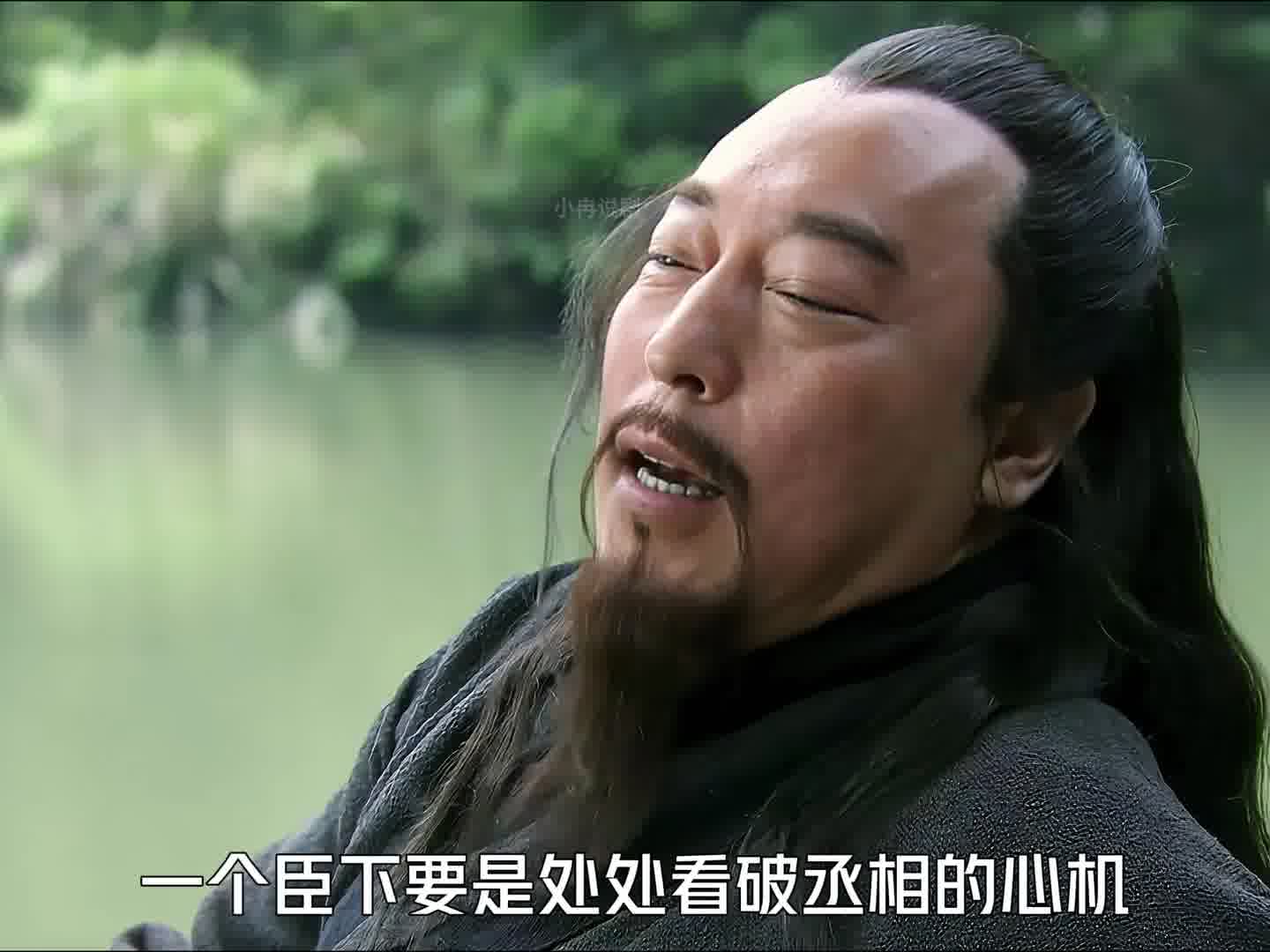 406  司马懿道出杨修的下场，太过聪明的人活不长