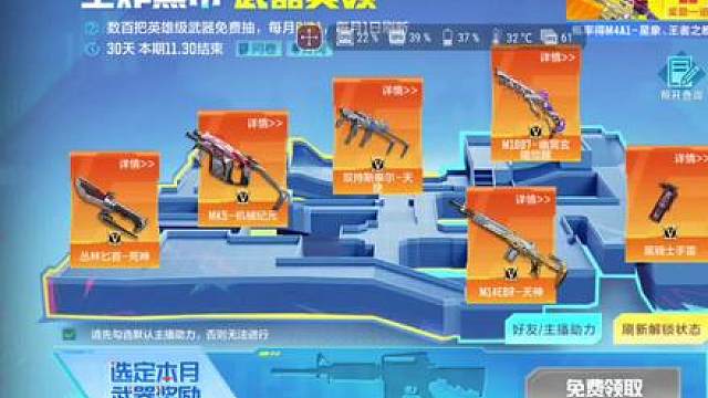 十一月王炸黑市中了丛林匕首死神，还有中尼泊尔火麒麟的!