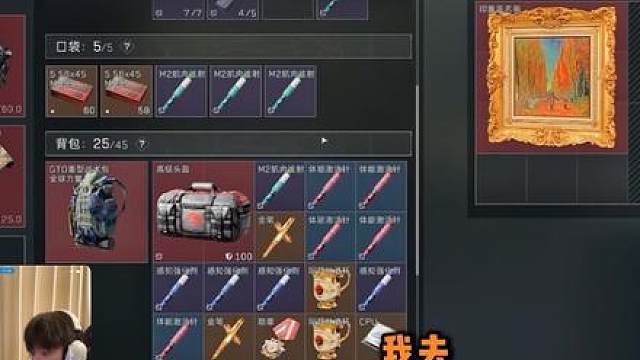 什么？穿六套跑刀会增加爆率！！！