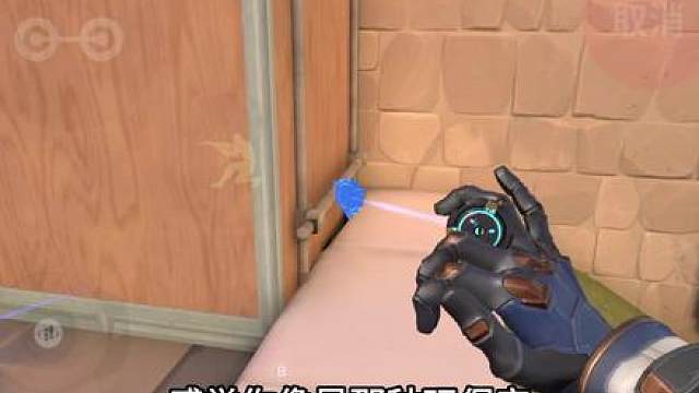 道恩领域 新赛季保安亚海悬城B点位教学