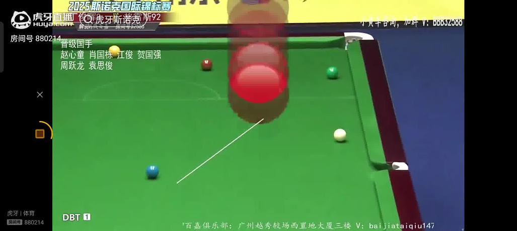 小虎牙-uRWegZdwEz的直播