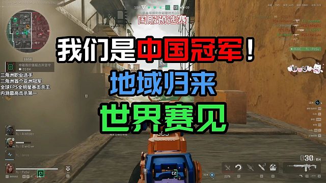 恭喜腾龙！拿下三角洲大战场国服冠军！让世界看到腾龙！