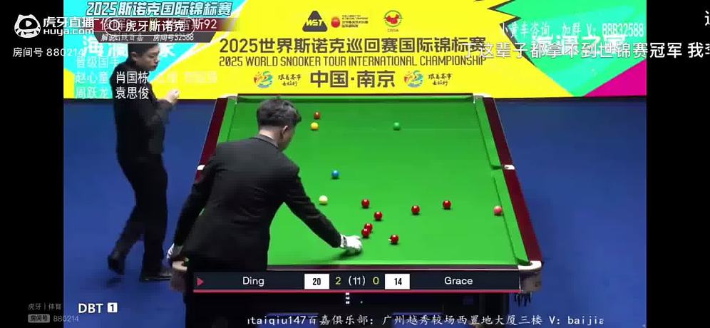 王峪溝大橋的直播