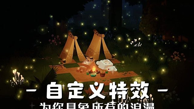 【迷你世界】自定义特效我笑纳了