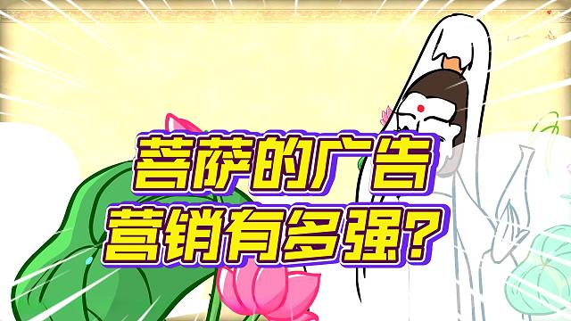 唐三藏正式成为取经人，取经大业按下“启动键”，后面他该如何遇到徒弟三人呢