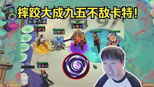 神超：这抽卡太夸张了啊！八级二星金克斯+狗熊还有布隆！！