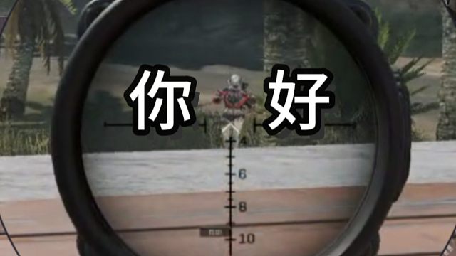 快速撤离通道，但是废命