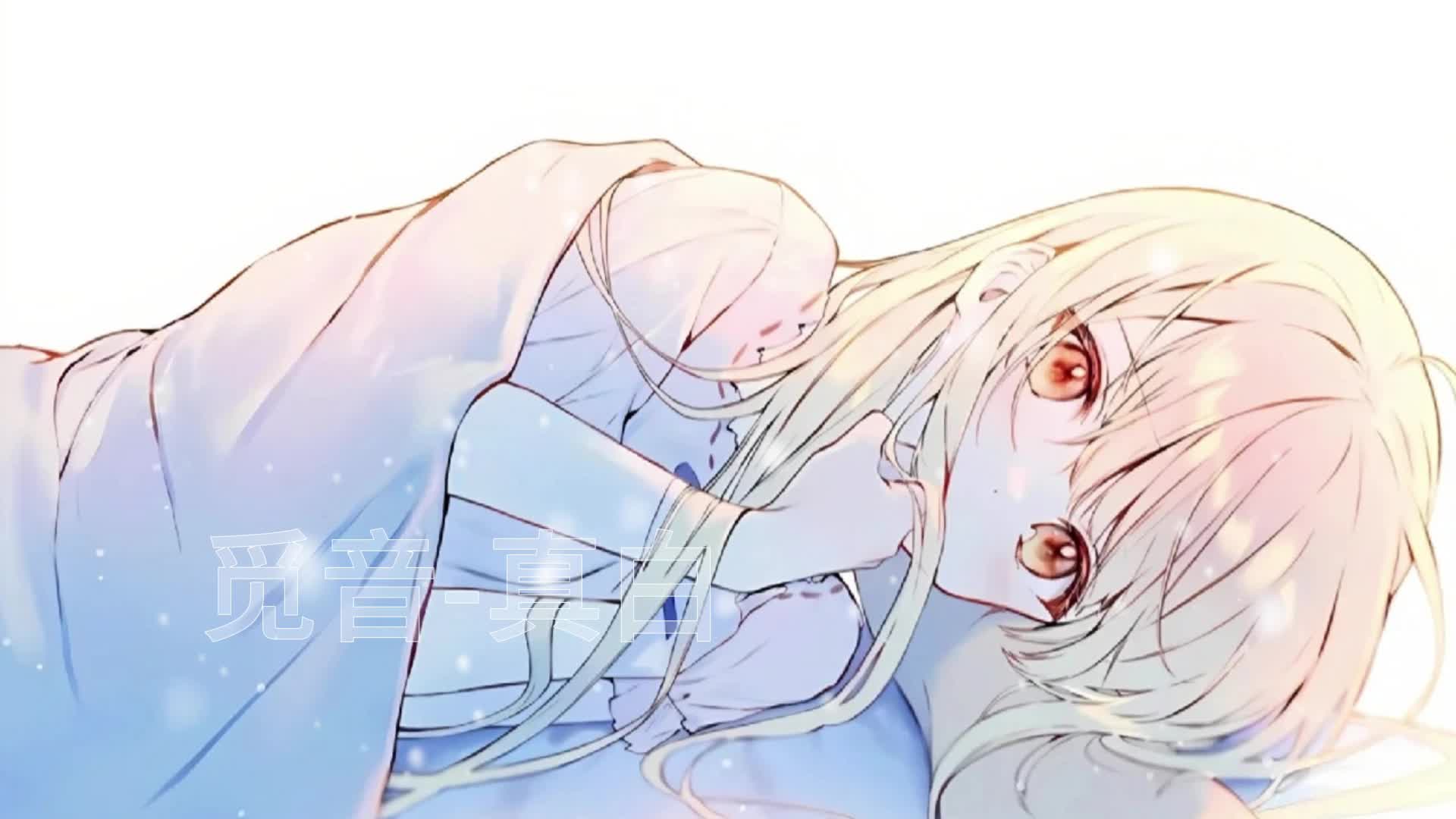 故事电台-小王子