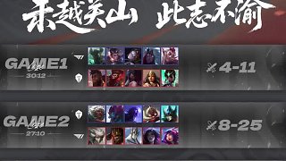 未越關(guān)山，此志不渝