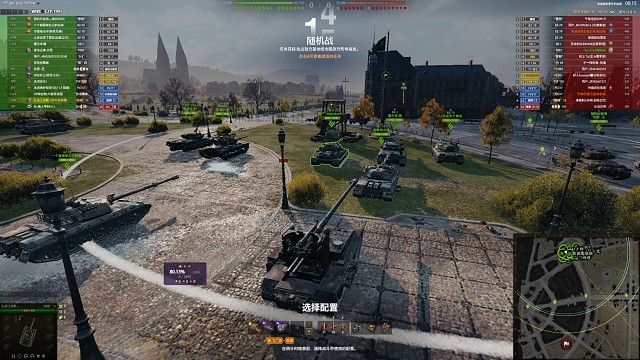 眼里只有俩字 一装好蛋就得向敌人 开炮