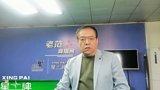 小司機終于奪冠了