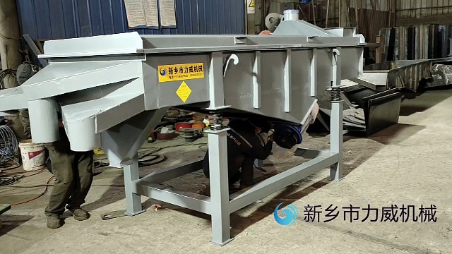 电池破碎粗选除杂的直线振动筛