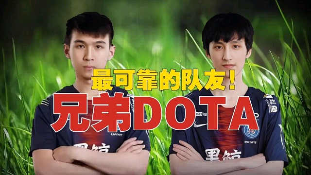 xNova揭秘与Ame的“哑巴优势路”：他是我最可靠的队友。