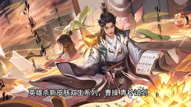 11月1日新皮肤特效爆料