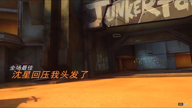 20251027守望先锋日常录像